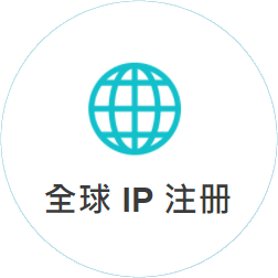 Global IP Registration