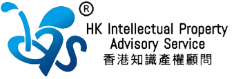 Hong Kong Intellectual Property Advisory Services Ltd.